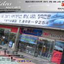 마이다스 모터스 Daum카페
