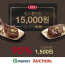 빕스