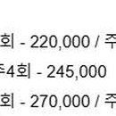 열린수학교습소 네이버블로그