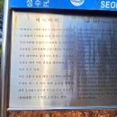 태자바위 Daum카페