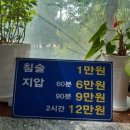 굿안마원
