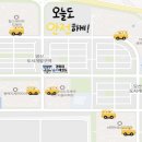 경희대 승리 태권도장 이미지