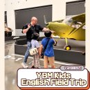 키즈위즈유치원 | 원어민과외 YBM퍼블위즈 YBM Kids English Field Trip 영어현장학습 다녀왔어요