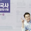 한국사세탁소 이미지