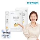 (주)천호 이미지