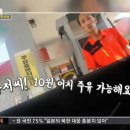 스타주유소 이미지