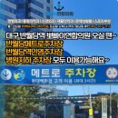 경대연합의원 네이버블로그