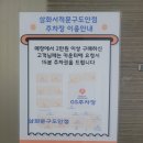삼화문구 이미지