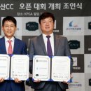 군산레져산업 이미지