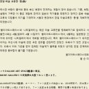 올미아트스페이스 Daum카페