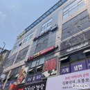 웃소234 | 파주 금촌 로타리 프리미엄 소고기 직판점 웃소234 내돈내산 후기
