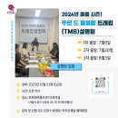 한걸음 여행사