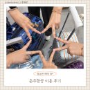 춘추중국어 | ✈️ 춘추항공 이용 후기(저렴하게 예매하는 방법) | 내돈내산 솔직 후기