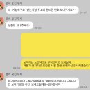 정관장 동탄점