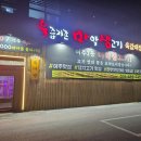 육마생정육 네이버블로그