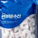비비파트너스