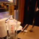 식사반안주반