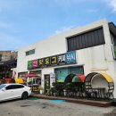 양수리연핫도그 이미지