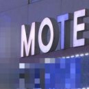 6월 모텔 이미지