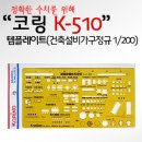K.K건축자재 이미지