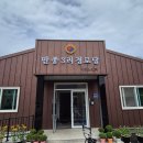 만종3리 경로당 이미지