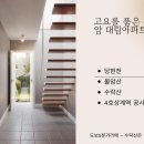 대림아파트 이미지