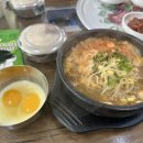 전주콩나루콩나물국밥 | 김해 진영 해장맛집｜전주콩나루콩나물국밥 솔직후기