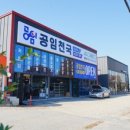 정비천국 이미지