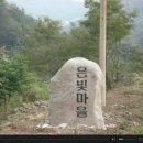 자미원 이미지