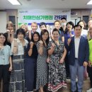 남양주풍양보건소 치매안심센터 | 남양주풍양보건소 치매안심센터, ‘치매안심가맹점 간담회’ 개최