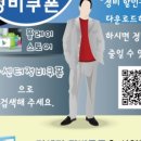 푸른자동차정비공업사 이미지