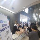 대전농협협동조합 이미지