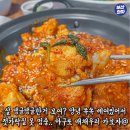 아구몬찜 이미지