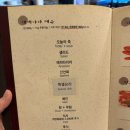 크래버대게나라 안양점 | 평촌 가족외식,결혼기념일 “크래버대게나라 안양점” 주말 점심 다녀온 후기!!!