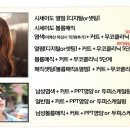 용미용실 이미지