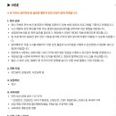 GS25의왕현대점 | 현대엘리베이터, 롯데이네오스화학, 롯데케미칼, 하이엠솔루텍, SK텔링크, GS건설, 쌍용건설, HD현대삼호,)