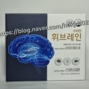 어싱브레인 이미지