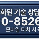 주식회사대윤유통