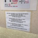 온산자연산횟집 이미지