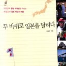 두바퀴 이미지