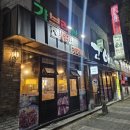 고야참숯구이 네이버블로그