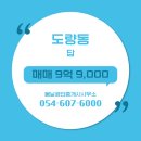 봄날공인중개사사무소 이미지