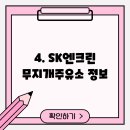 서양새마을금고주유소 이미지