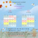 따뜻한11월교습소