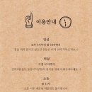 호랑이 주택 이미지