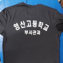 동은스포츠