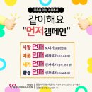 재)광명시자원봉사센터 이미지