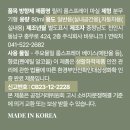 지윤화장품 이미지