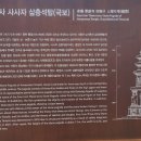하라고 35호
