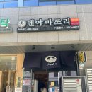 GS25 성수SKV1 이미지